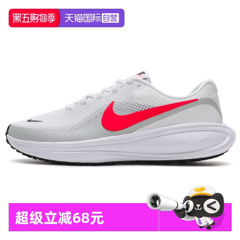 【自营】Nike耐克休闲鞋男鞋新款低帮REVOLUTION轻便训练运动鞋