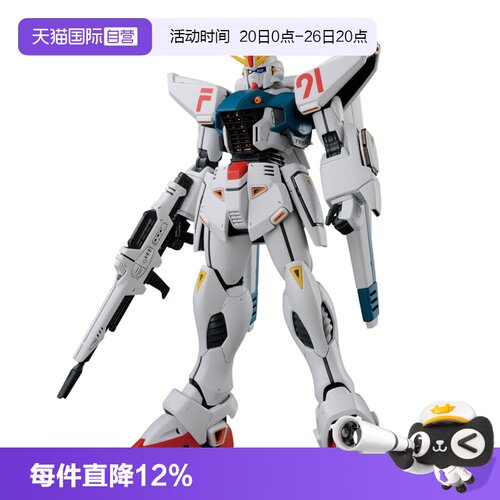 【自营】万代 MG 1/100 F91高达Ver.2.0 高达 拼装 模型玩具