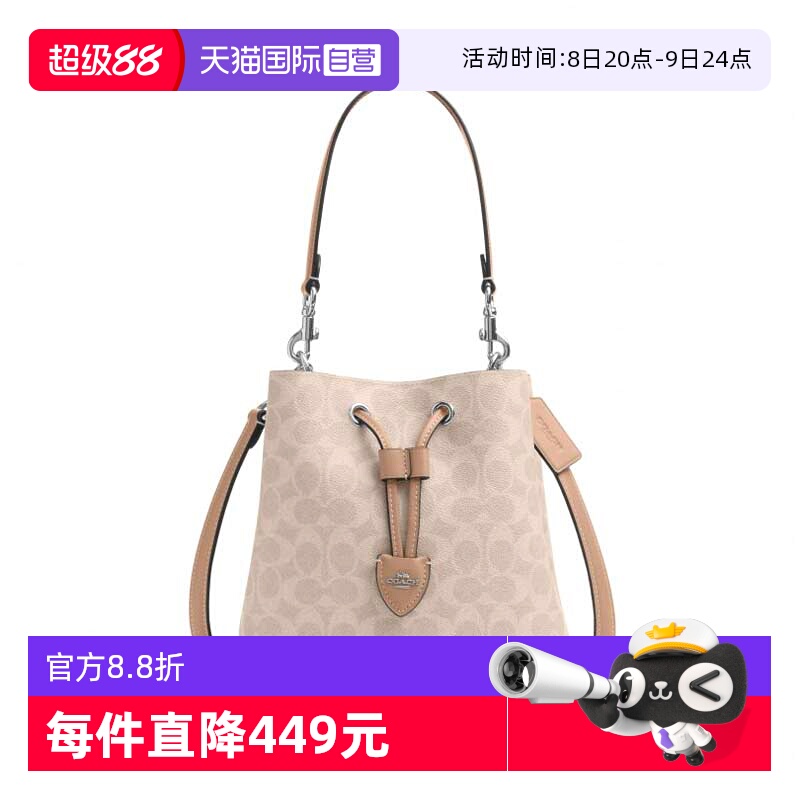 【自营】COACH/蔻驰时尚百搭 女士PVC配皮单肩斜挎手提包CBH07
