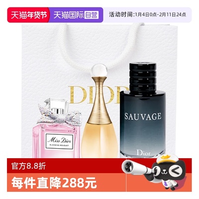 【自营】Dior/迪奥香水三件套真我香水花漾小姐旷野男士淡香水