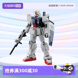 模型 HGUC 新生陆战型敢达 万代高达拼装 144 08MS小队 自营