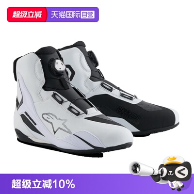 【自营】a星休闲骑行靴FASTER-4 BOA摩托车机车短靴防摔摩托鞋男