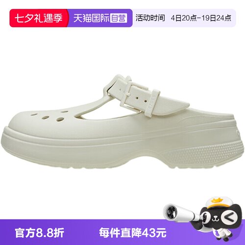 【自营】CROCS卡骆驰中性洞洞鞋户外休闲沙滩凉拖鞋CR210581-0HZ