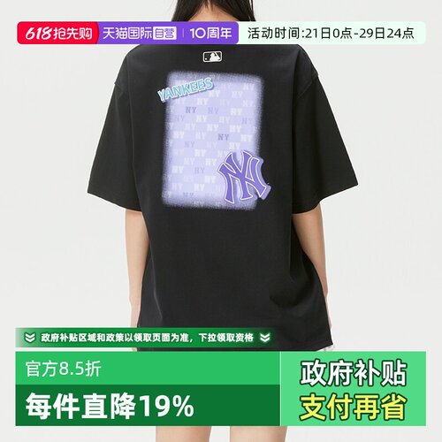 【自营】MLB短袖T恤新款男女装休闲服黑色潮流圆领半袖运动服