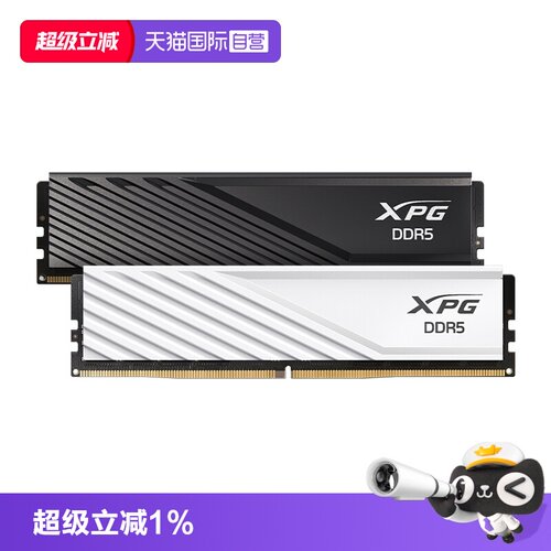 【自营】威刚XPG威龙D300 DDR5 6000台式机内存条32G/64G海力士M