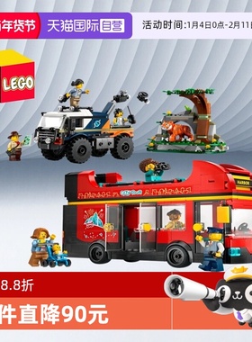 【自营】乐高城市60407红色双层观光巴士60426丛林探险家越野卡车