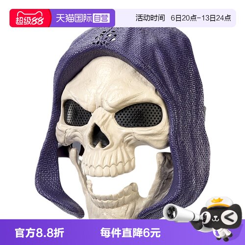 【自营】美泰宇宙巨人希曼崛起电影同款骷髅王声效面具手办玩具男