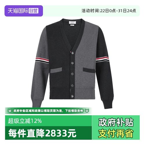 ThomBrowne男款V领针织衫开衫