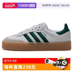新款 Adidas阿迪达斯板鞋 女鞋 轻便运动鞋 ID0440 缓震休闲鞋 自营