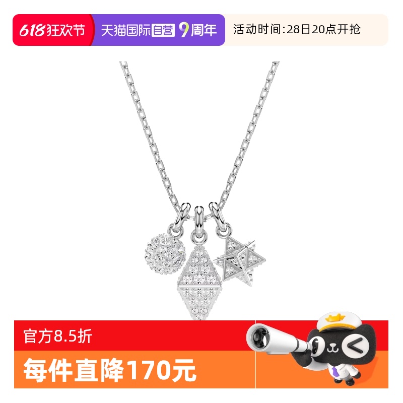 ɫ ӪSwarovski/ʩʱаٴ С ɫ601.82Ԫ(88VIP 95)