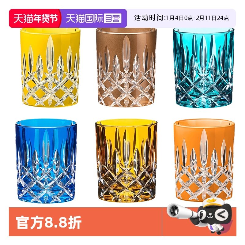 【自营】Riedel醴铎水晶玻璃雕花威士忌洋酒杯粉色杯子送礼酒杯,餐饮具,洋酒/威士忌杯,淘宝优惠券,粉丝福利购,淘宝优惠卷