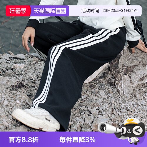 Adidas阿迪达斯长裤新款女时尚