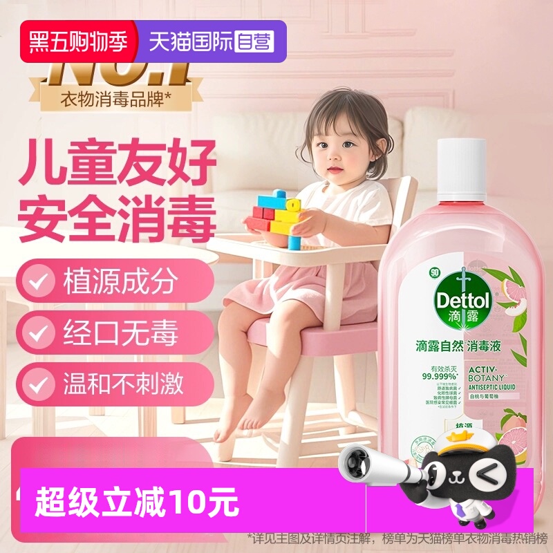 Ӫ2ƿڡ¶Һ1LɱֲԴºĸӤϴ