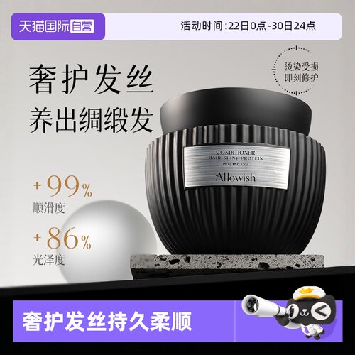 【急救干枯毛躁】进口鱼子酱发膜