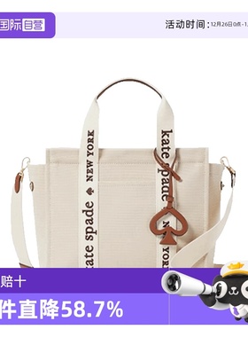 【自营】kate spade NEW YORK女士经典托特包菜篮手提单肩斜挎包