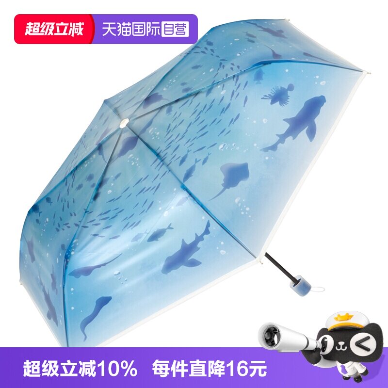 Wpc.透明雨伞高颜值水族馆联名图片