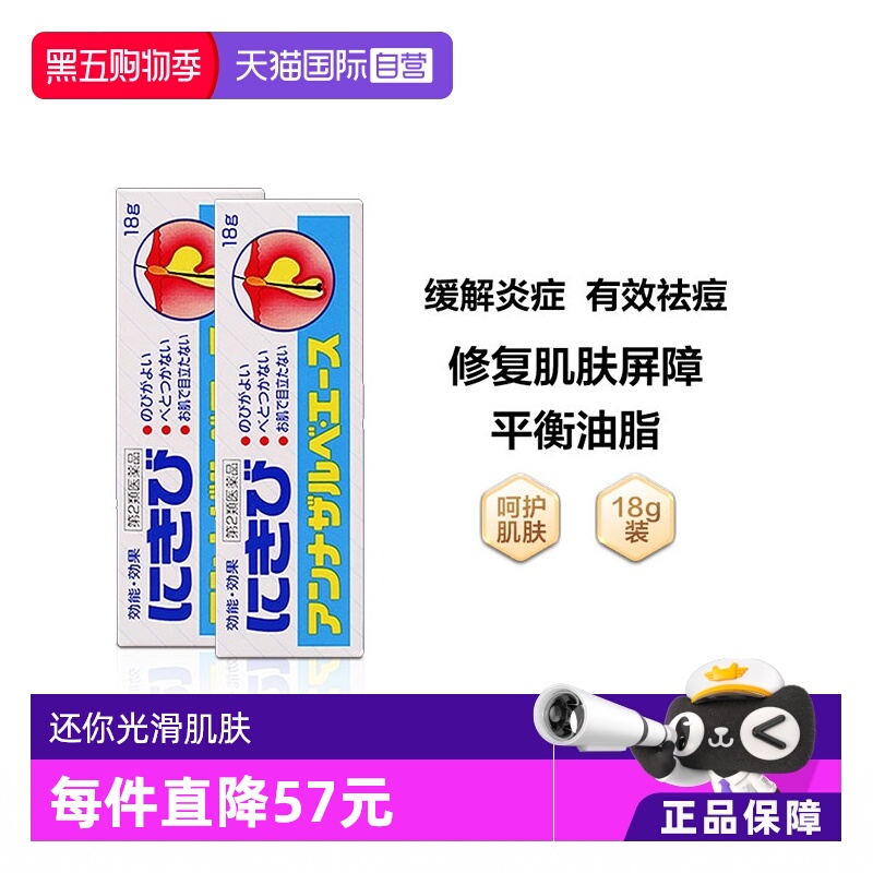 海外直邮商品为不影响发货请及时上传身份证