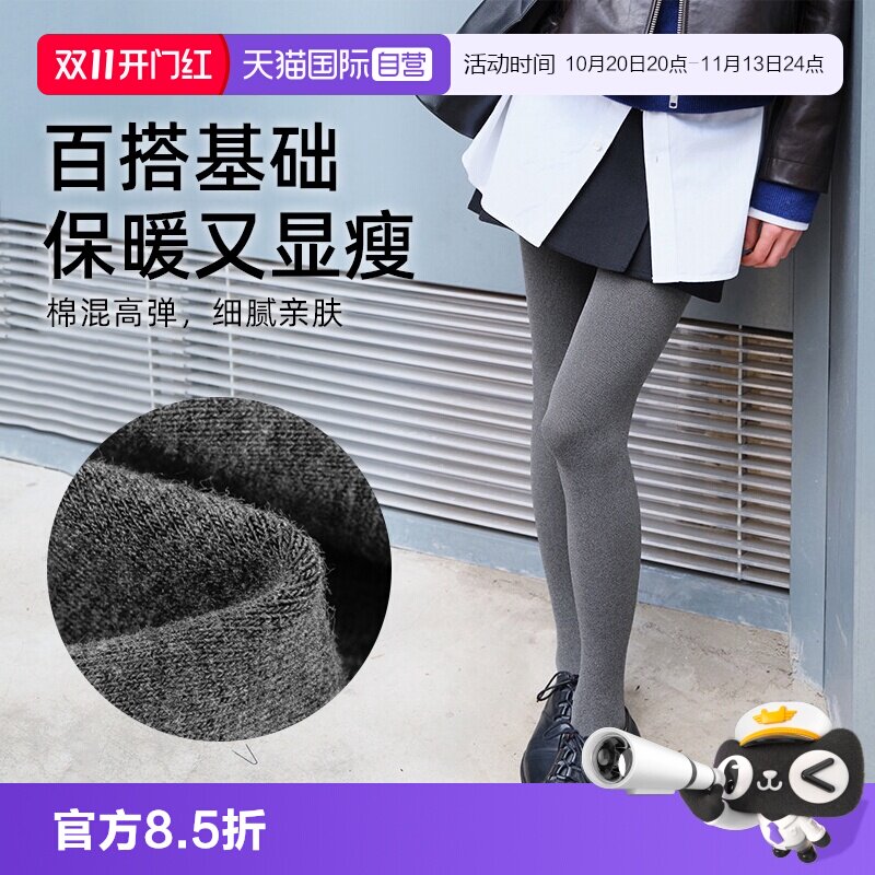 【自营】ATSUGI/厚木200D秋冬显瘦竖条纹加厚加绒踩脚裤袜2025新