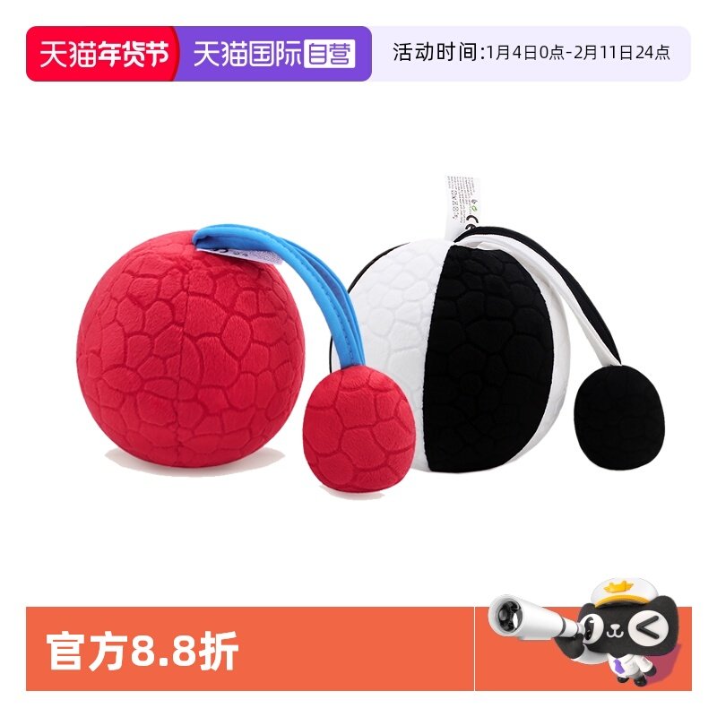 【自营】Jollybaby婴儿视觉刺激球手抓抚触追视球宝宝可啃咬玩具,玩具/童车/益智/积木/模型,手偶/安抚玩偶,淘宝优惠券,粉丝福利购,淘宝优惠卷