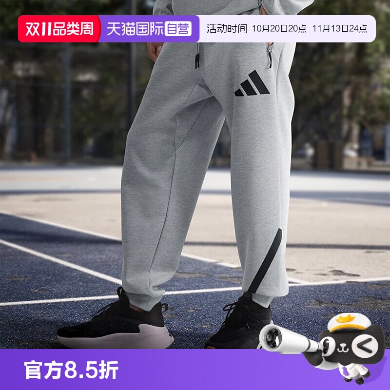 【自营】Adidas阿迪达斯黑标制服亲肤柔软保暖束脚锥形裤JF2446
