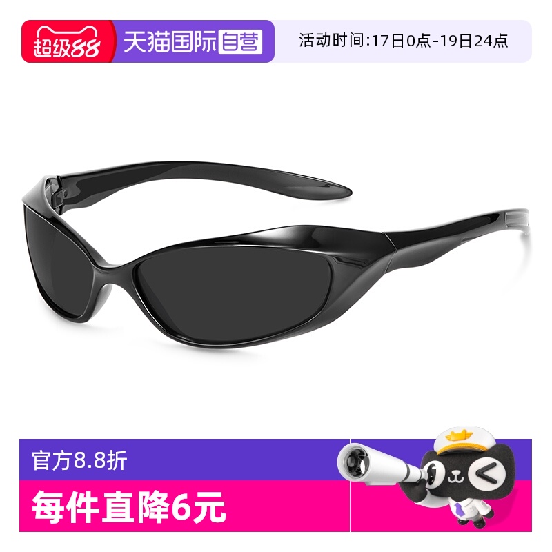 【自营】MUYKUY 欧美大框遮脸墨镜男时尚简约太阳镜女礼物眼镜