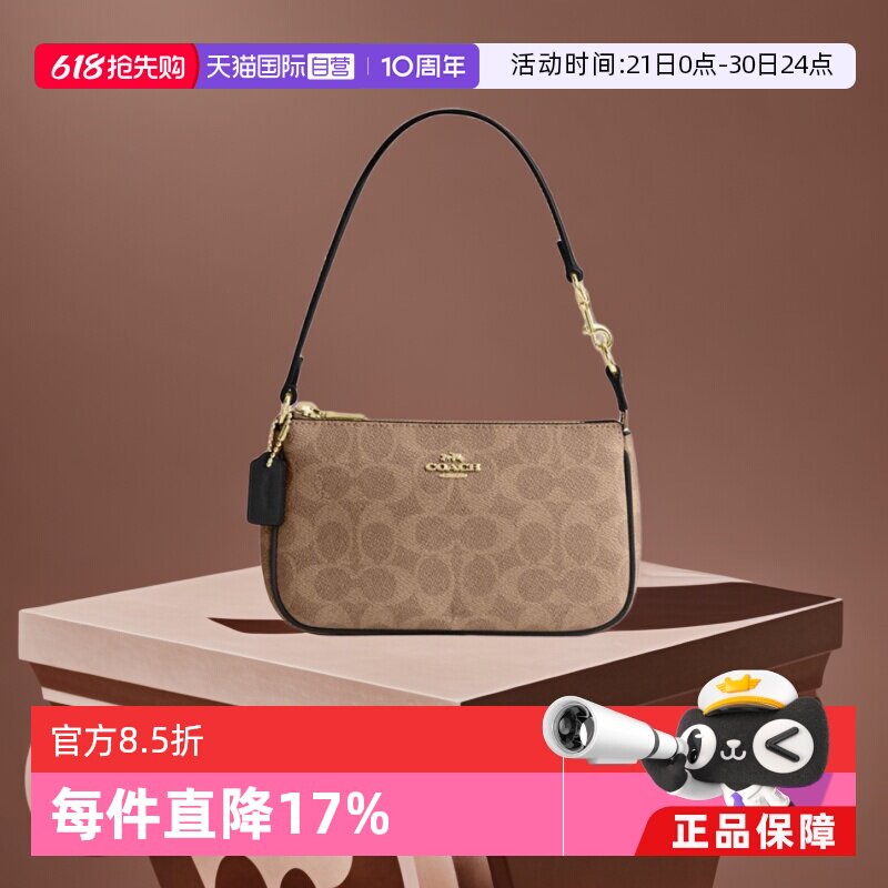 【自营】COACH/蔻驰女NOLITA手提手拿包腋下女包老花单肩包麻将包