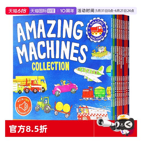 神奇的机器10册套装英文原版绘本