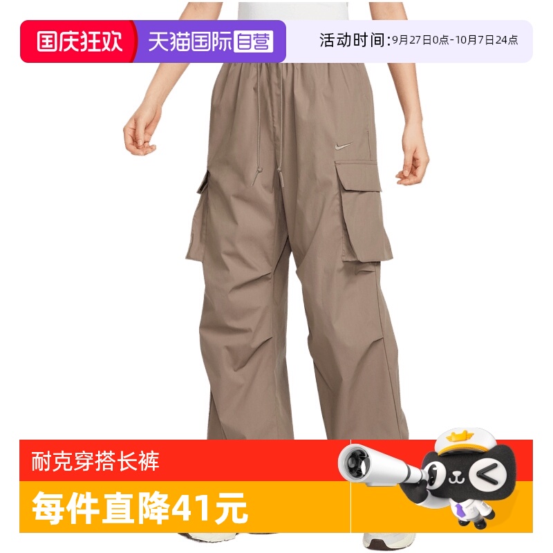 【自营】NIKE耐克女子运动休闲长裤IF0392-214