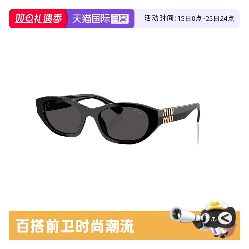 【自营】意大利MIUMIU缪缪时尚潮流蔓延百搭前卫太阳镜墨镜 A03SF
