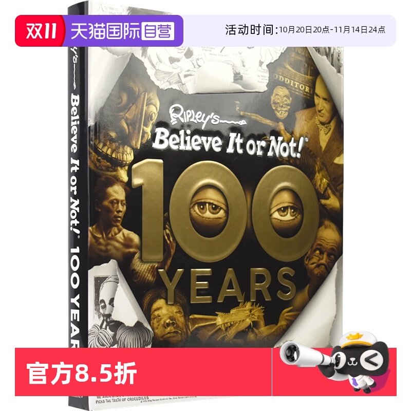 【自营】Ripley's Believe It or Not! 信不信由你系列书籍 100周年纪念版 精装英语百科铜板书 英文原版 小学生英语课外阅读书籍