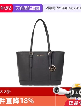 【自营】MICHAEL Michael Kors女士百搭单肩手提托特包35S0GTVT1L