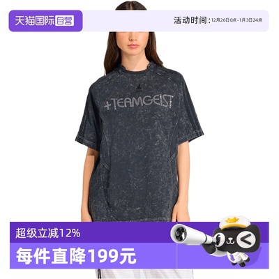 【自营】adidas阿迪三叶草女子RHINESTONE运动休闲短袖T恤KF3113