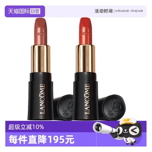 274 兰蔻小蛮腰口红菁纯柔润丝缎唇膏 Lancome 196滋润 自营