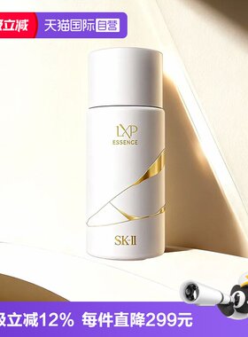 【自营】SK-IIsk2匠心水金缮匠心LXP精华露30ml爽肤水精华水skll