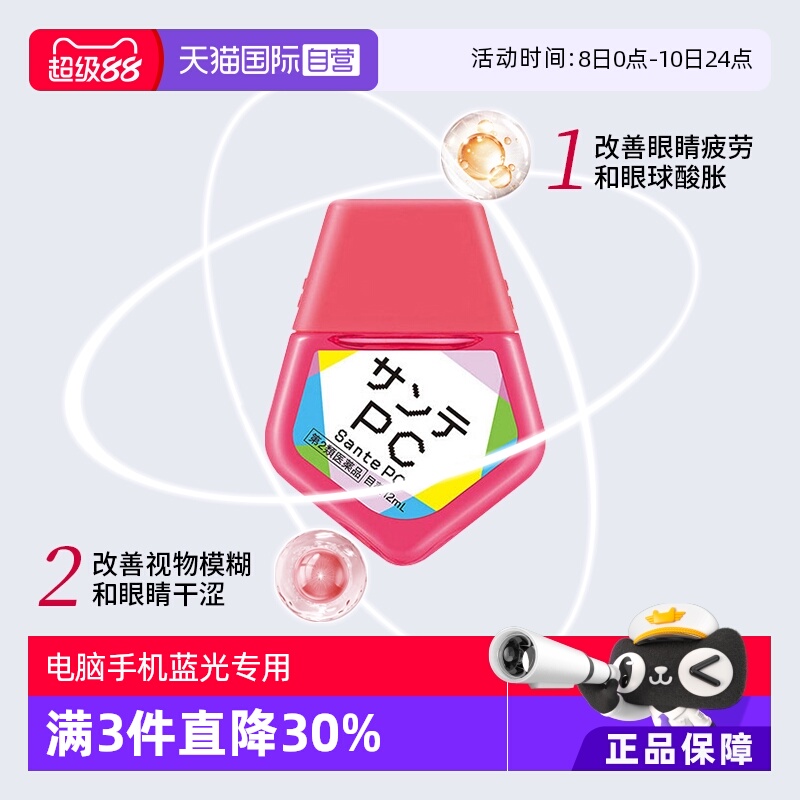 海外直邮商品为不影响发货请及时上传身份证