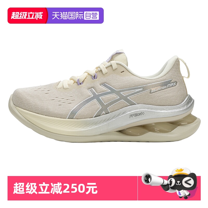 【自营】ASICS亚瑟士跑步鞋女鞋GEL-KINSEI MAX透气运动休闲鞋