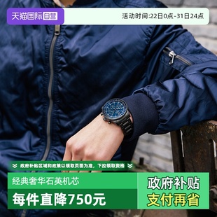 运动光动能钢带男表CA4505 FF熊猫时尚 西铁城手表男 80L 自营