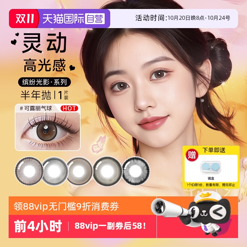 Ӫʿװ1ƬͫСֱ۾ˮÿ