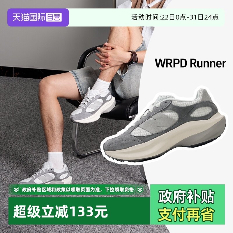 UWRPDSBB-D 36/4 ����Ӫ��New Balance NB��ŮЬ�¿�ʱ�г�����Ь�������Ь����Ь 482.45Ԫ(����������88VIP 95��)
