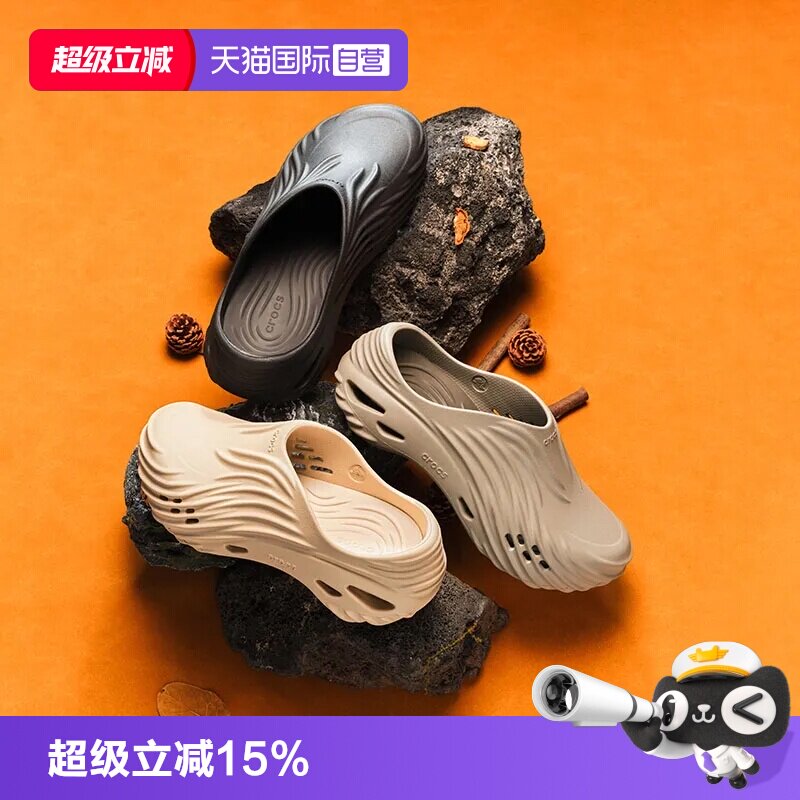 【自营】Crocs/卡骆驰旋风波波Clog沙滩洞洞鞋凉鞋210521