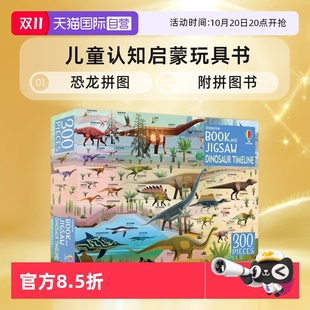 World 自营 Inside 附拼图书 Usborne 恐龙拼图 英文原版 儿童认知启蒙玩具书 See Dinosaurs the