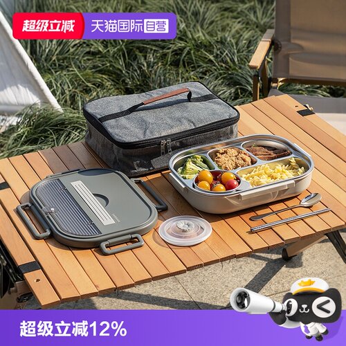乐扣乐扣316不锈钢饭盒