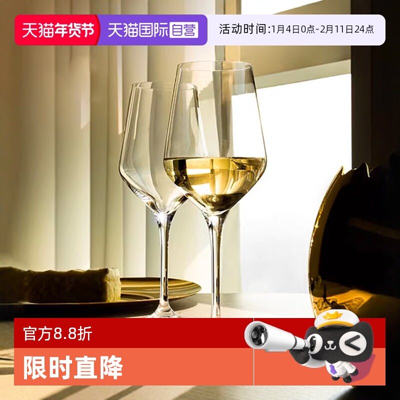 【自营】Stolzle白葡萄酒杯水晶玻璃杯家用雷司令干白高脚杯轻奢,餐饮具,葡萄酒/红酒杯,淘宝优惠券,粉丝福利购,淘宝优惠卷