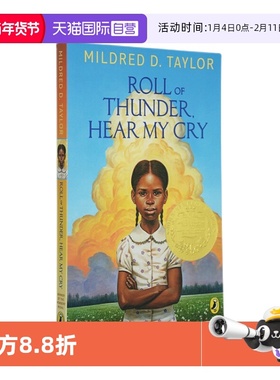 【自营】英文原版 Roll of Thunder Hear My Cry 黑色棉花田 经典儿童文学课外阅读读物 纽伯瑞金奖小说 Mildred Taylor