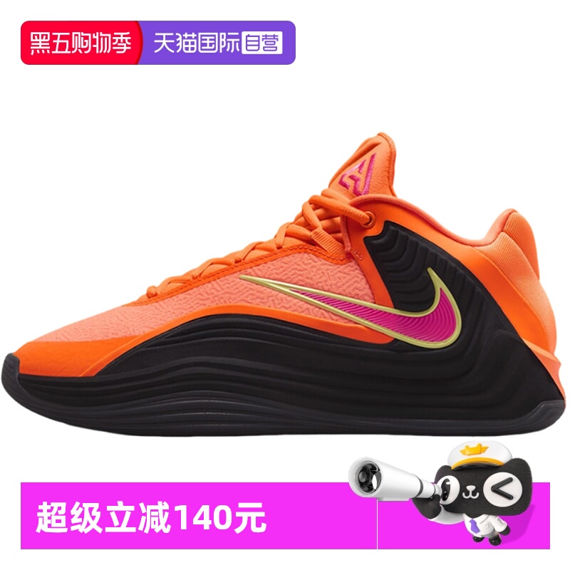 【自营】NIKE耐克男子户外实战篮球鞋运动耐磨训练鞋HF3451-800