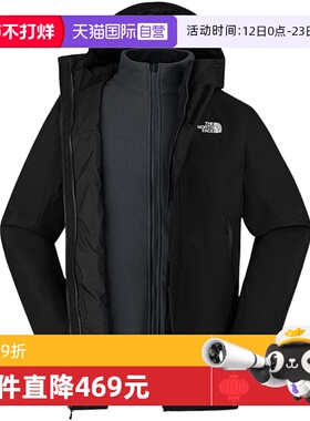 【自营】THE NORTH FACE北面男户外运动三合一夹克NF0A8DRFJK31
