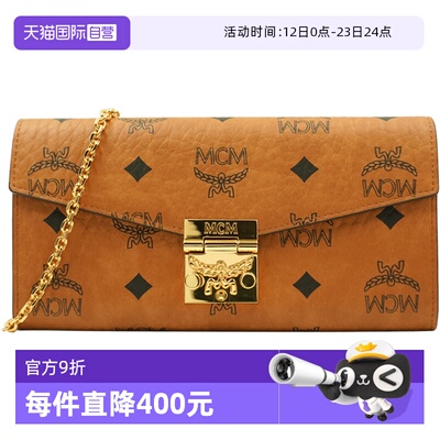 MCM女士链条斜挎钱包