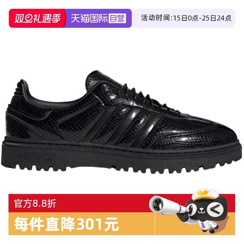 【自营】adidas阿迪达斯三叶草男女SAMBA WTR运动休闲鞋KI6278