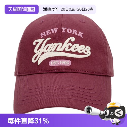 【自营】MLB休闲帽新款男女帽舒适简约透气运动帽潮流时尚棒球帽