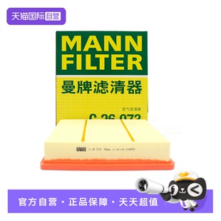 宋PRO汽油版 曼牌C26073适配秦Pro 宋MAX比亚迪1.5T空气滤 自营